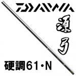 ダイワ(DAIWA) 渓流竿|鮎釣り、渓流釣り 鮎竿、渓流竿を探す ダイワ(DAIWA) 渓流竿|鮎釣り、渓流釣り 鮎竿、渓流竿を探す