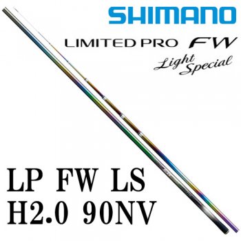 シマノ リミテッドプロ FW Light special H2.0 90NV｜鮎釣り、渓流 
