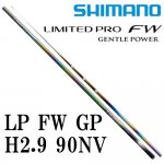 シマノ(SHIMANO) リミテッドプロFWの激安通販｜ 鮎釣り、渓流釣り 鮎竿