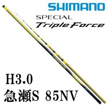 SHIMANO 鮎竿 スペシャルトリプルフォース急瀬90NJ - フィッシング