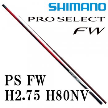 シマノ　プロセレクトFW H2.75 H80NV｜鮎釣り、渓流釣り　鮎竿、渓流竿を探すなら岡野釣具店