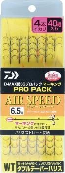 ダイワ D-MAX鮎針SSプロパック マーキングWTハリス 4本イカリ｜鮎釣り