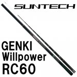 サンテック（SUNTECH） 鮎竿の激安販売｜鮎釣り、渓流釣り 鮎竿、渓流