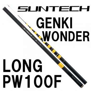 サンテックWONDER LONG PW100F - ロッド