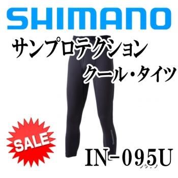 シマノ　SUN PROTECTION・COOL タイツ IN-095U｜鮎釣り、渓流釣り　鮎竿、渓流竿を探すなら岡野釣具店