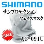 シマノ Shimano アンダーウェア 鮎釣り 渓流釣り 鮎竿 渓流竿を探すなら岡野釣具店