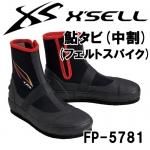 エクセル - 鮎と渓流用品の専門店