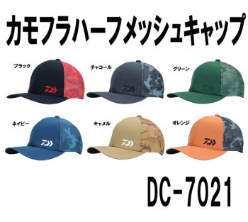 ダイワ　カモフラハーフメッシュキャップ　DC-7021｜鮎釣り、渓流釣り　鮎竿、渓流竿を探すなら岡野釣具店