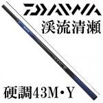 ダイワ渓流竿の格安販売