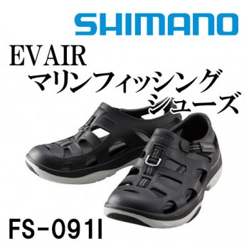シマノ EVAIR マリンフィッシングシューズ FS-091I ブラック｜鮎釣り
