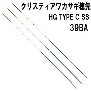 ダイワ クリスティア ワカサギ穂先 Hg Type C Ss Ba39 鮎釣り 渓流釣り 鮎竿 渓流竿を探すなら岡野釣具店