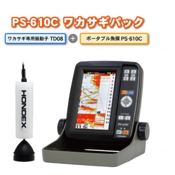 ホンデックス魚探 PS-610C - その他