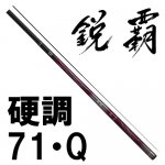 ダイワ(DAIWA) 渓流竿｜鮎釣り、渓流釣り 鮎竿、渓流竿を探すなら岡野釣具店