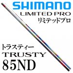 シマノ(SHIMANO) リミテッドプロシリーズの激安通販｜ 鮎釣り、渓流釣り 鮎竿、渓流竿を探すなら岡野釣具店