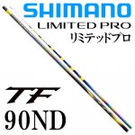 シマノ(SHIMANO) リミテッドプロシリーズの激安通販｜ 鮎釣り、渓流 
