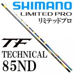 シマノ(SHIMANO) 鮎竿の激安通販｜ 鮎釣り、渓流釣り 鮎竿、渓流竿を探すなら岡野釣具店