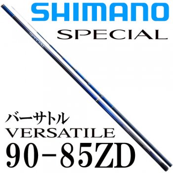 シマノ スペシャル バーサトル H2.75 90-85ZD｜鮎釣り、渓流釣り 鮎竿