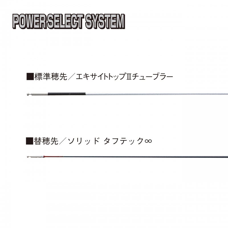 シマノ　スペシャル バーサトル　H2.75　90ND｜鮎釣り、渓流釣り　鮎竿、渓流竿を探すなら岡野釣具店