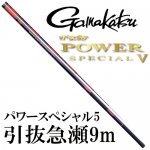 がまかつ(gamakatsu) ファインスペシャル4の激安通販｜ 鮎釣り、渓流釣り 鮎竿、渓流竿を探すなら岡野釣具店