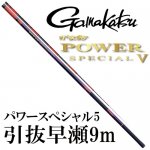 がまかつ(gamakatsu)鮎竿の激安通販｜ 鮎釣り、渓流釣り 鮎竿、渓流竿を探すなら岡野釣具店