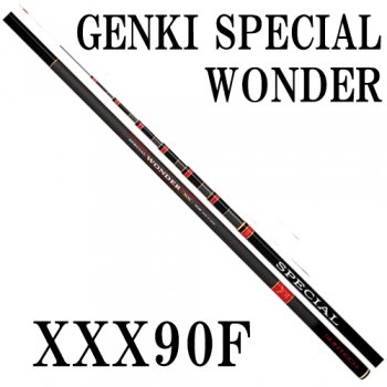サンテック GENKI SPECIAL WONDER XXX90F｜鮎釣り、渓流釣り 鮎竿 
