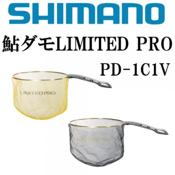 メール便指定可能 シマノ 鮎タモ リミテッドプロ TMー301L 36cm