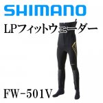 シマノ(SHIMANO) ドライタイツ｜ 鮎釣り、渓流釣り 鮎竿、渓流竿