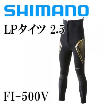 シマノ リミテッドプロ タイツ 2.5 FI-500V｜鮎釣り、渓流釣り 鮎竿