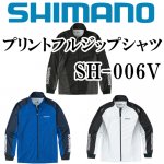 シマノ(SHIMANO) 鮎シャツ ｜ 鮎釣り、渓流釣り 鮎竿、渓流竿を探す 
