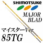 鮎竿の激安通販｜鮎釣り、渓流釣り 鮎竿、渓流竿を探すなら岡野釣具店