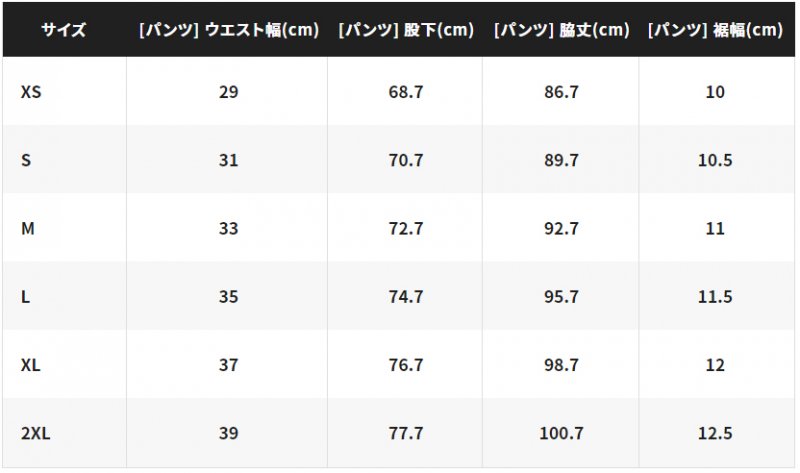 シマノ サンプロテクション ハイブリッド パッド タイツ ヘビー 2xl ブラック In 004v Senegrid Com