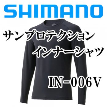 全日本送料無料 アンダーウェア シマノ インナー IN-006V サンプロテクション シャツ ブラック 2XL coloradointerpreter.com