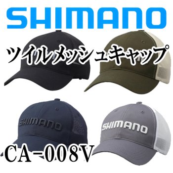 シマノ ツイルメッシュキャップ CA-008V｜鮎釣り、渓流釣り　鮎竿、渓流竿を探すなら岡野釣具店