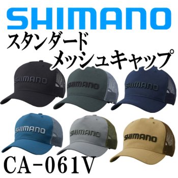 シマノ スタンダード メッシュキャップ Ca 061v 鮎釣り 渓流釣り 鮎竿 渓流竿を探すなら岡野釣具店