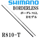 シマノ(SHIMANO) 本流竿｜鮎釣り、渓流釣り 鮎竿、渓流竿を探すなら岡野釣具店