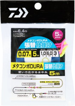 ダイワ　メタコンポDURA 張替仕掛け　水中糸5m｜鮎釣り、渓流釣り　鮎竿、渓流竿を探すなら岡野釣具店