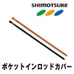 その他 - 鮎と渓流用品の専門店
