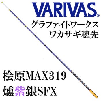 ワカサギ 穂先 VARIVAS MAX319 １本 | hartwellspremium.com