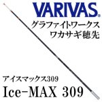 ワカサギ竿・穂先の激安通販｜鮎釣り、渓流釣り 鮎竿、渓流竿を探すなら岡野釣具店