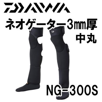 ダイワ ネオゲーター NG-300S（先丸）｜鮎釣り、渓流釣り 鮎竿、渓流竿