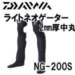 ダイワ(daiwa) 鮎タイツ ｜ 鮎釣り、渓流釣り 鮎竿、渓流竿を