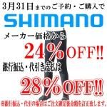 スリムウェーダー | 鮎釣り、渓流釣り 鮎竿、渓流竿を探すなら岡野釣具店