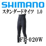 シマノ(SHIMANO) 鮎タイツ｜ 鮎釣り、渓流釣り 鮎竿、渓流竿を探すなら