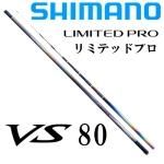 シマノ(SHIMANO) リミテッドプロシリーズの激安通販｜ 鮎釣り、渓流