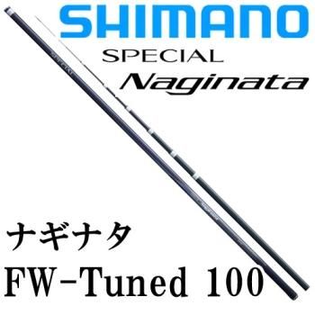 シマノ シマノ スペシャル ナギナタ H2.6 FW-Tuned 100｜鮎釣り、渓流 