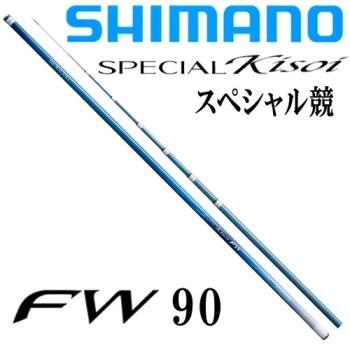 シマノ シマノ スペシャル競FW H2.6 90｜鮎釣り、渓流釣り 鮎竿、渓流 