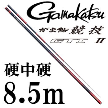 がま鮎 競技GTI 2 硬中硬8.5ｍ｜鮎釣り、渓流釣り 鮎竿、渓流竿を探すなら岡野釣具店