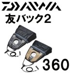 ダイワ(daiwa) 曳舟の激安通販｜ 鮎釣り、渓流釣り 鮎竿、渓流竿を探すなら岡野釣具店