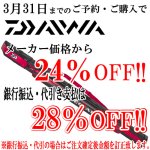 ロッドケースの通販｜鮎釣り、渓流釣り 鮎竿、渓流竿を探すなら岡野釣具店