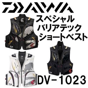 Daiwa スペシャル鮎ベスト www.krzysztofbialy.com